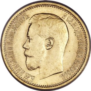 7,5 Rubli Nicholas II 1897